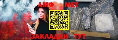 твердый Комсомольск-на-Амуре