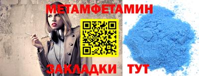кокаин Конаково