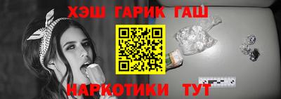 кокаин Конаково