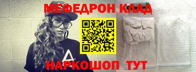 твердый Комсомольск-на-Амуре
