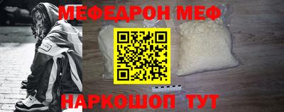 твердый Комсомольск-на-Амуре