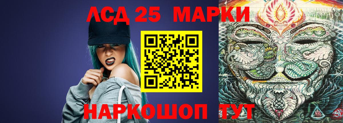 Йошкар-Ола  Лсд 25 экстази кислота  ЛСД экстази ecstasy  Вход с VPN 