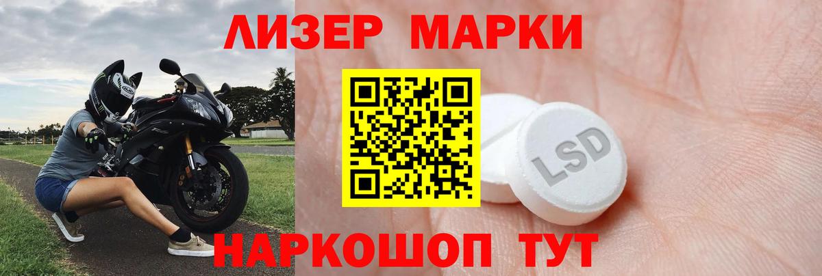 Лсд 25 экстази ecstasy Йошкар-Ола
