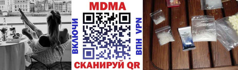 MDMA VHQ  Йошкар-Ола 