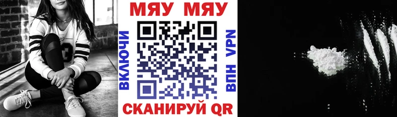 где можно купить   kraken ТОР  Меф мяу мяу  Йошкар-Ола 