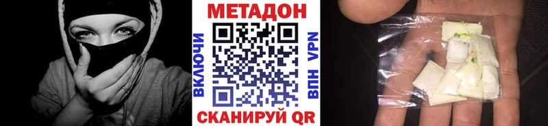 Метадон мёд  сколько стоит  Йошкар-Ола 