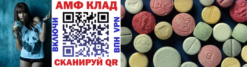 Первитин кристалл  блэк спрут   Йошкар-Ола  дарнет шоп 