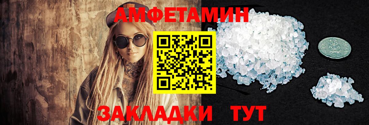 Йошкар-Ола  МЕТАМФЕТАМИН винт  Вход с VPN 