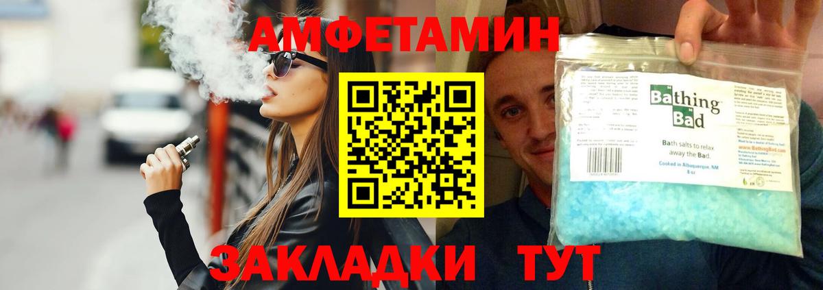 МЕТАМФЕТАМИН винт Йошкар-Ола