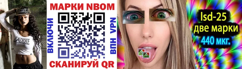 ссылка на мегу вход Йошкар-Ола Марки 25I-NBOMe 1,8мг