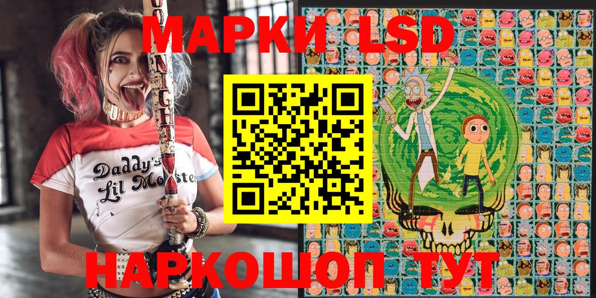 Марки N-bome 1500мкг Йошкар-Ола