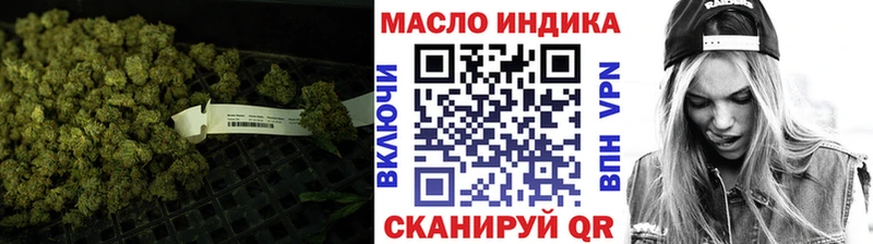ТГК гашишное масло купить Йошкар-Ола