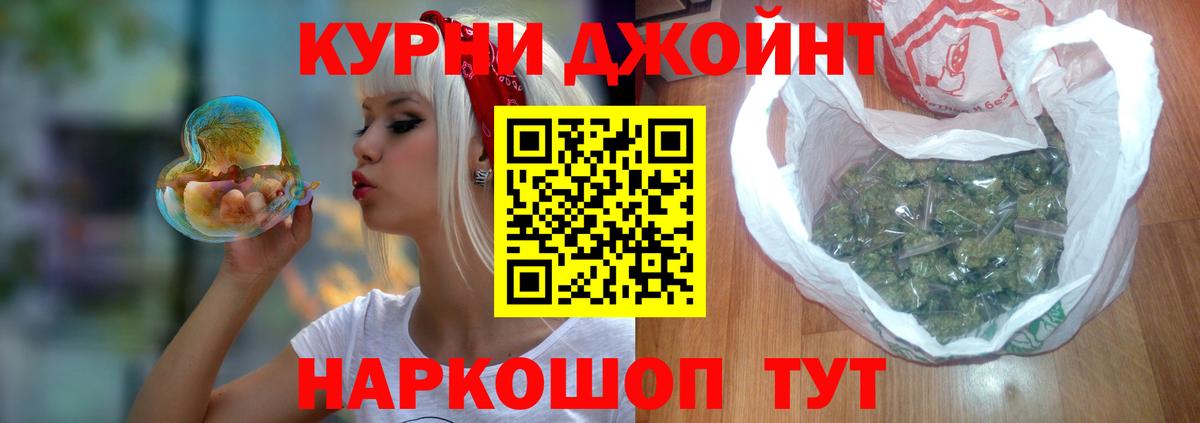 Конопля план  Вход с VPN  Бошки марихуана Bruce Banner  Йошкар-Ола  Канабис MAZAR 
